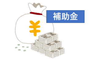 大阪国への補助金