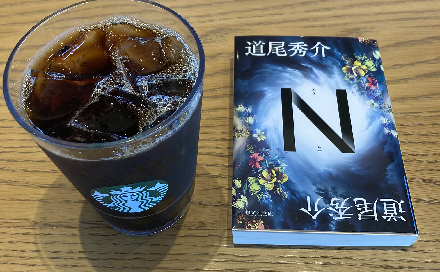 『N』 道尾秀介 Amazon.co.jp: N : 道尾 秀介: 本